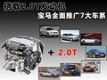 宝马1系（进口） 图片