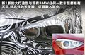 宝马1系（进口） 图片