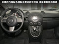 马自达2 图片