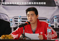 力帆620 图片