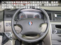 英伦SC7 图片
