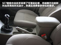 英伦SC7 图片