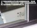 英伦SC7 图片