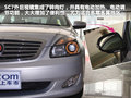 英伦SC7 图片