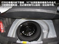 英伦SC7 图片