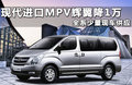 辉翼 图片