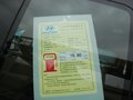 辉翼 2011款 2.4 AT 领航版图片