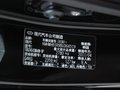 辉翼 2011款 2.4 AT 领航版图片