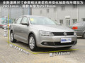 速腾 1.4TSI 手动技术型2011款