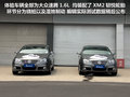 速腾 图片