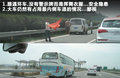 奥迪Q5 图片