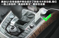 奥迪Q5 图片