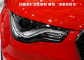 奥迪A1 图片