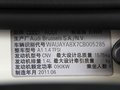 奥迪A1 奥迪A1 1.4 T FSI 试驾图片