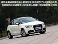 奥迪A1 图片
