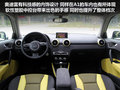 奥迪A1 图片