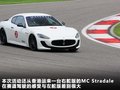 GranTurismo 图片
