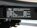 SLS赛威 SLS赛威 2.0T精英型2011款图片