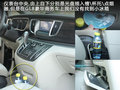 别克GL8 图片