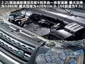 神行者2 图片