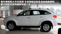 驭胜S350 图片