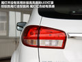 驭胜S350 图片