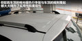 驭胜S350 图片