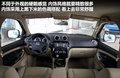 驭胜S350 图片