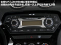 驭胜S350 图片