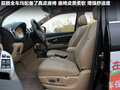 驭胜S350 图片