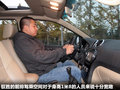 驭胜S350 图片