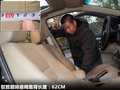 驭胜S350 图片