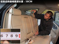 驭胜S350 图片
