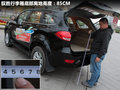 驭胜S350 图片