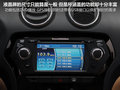 驭胜S350 图片