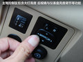 驭胜S350 图片
