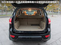驭胜S350 图片