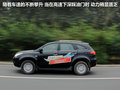 驭胜S350 图片