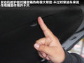 驭胜S350 图片