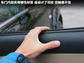 驭胜S350 图片