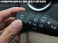 驭胜S350 图片