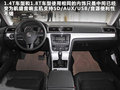 帕萨特 1.8TSI DSG尊荣版2011款