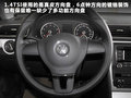 帕萨特 1.8TSI DSG尊荣版2011款