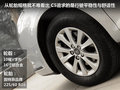 雪铁龙C5 图片