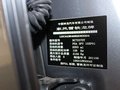雪鐵龍C5 2011款 2.3 AT 尊馭型圖片