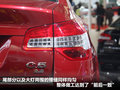 雪铁龙C5 图片