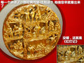 雪铁龙C5 图片