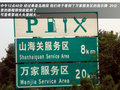 马自达8 图片