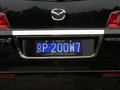 馬自達8 馬自達8 2.3 AT至尊版2011款 試駕圖片