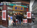 欧蓝德（进口） 图片